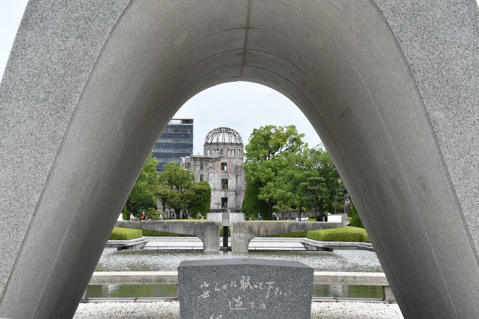 Il Memoriale della Pace