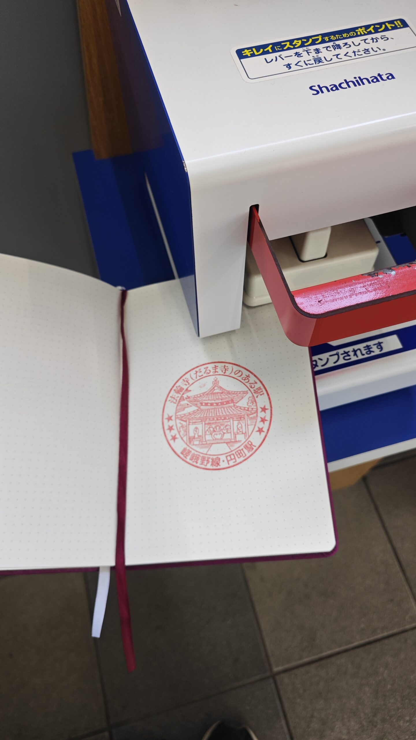 Il gioco degli "eki stamps": appena scendi dal treno c'è la caccia al timbro!