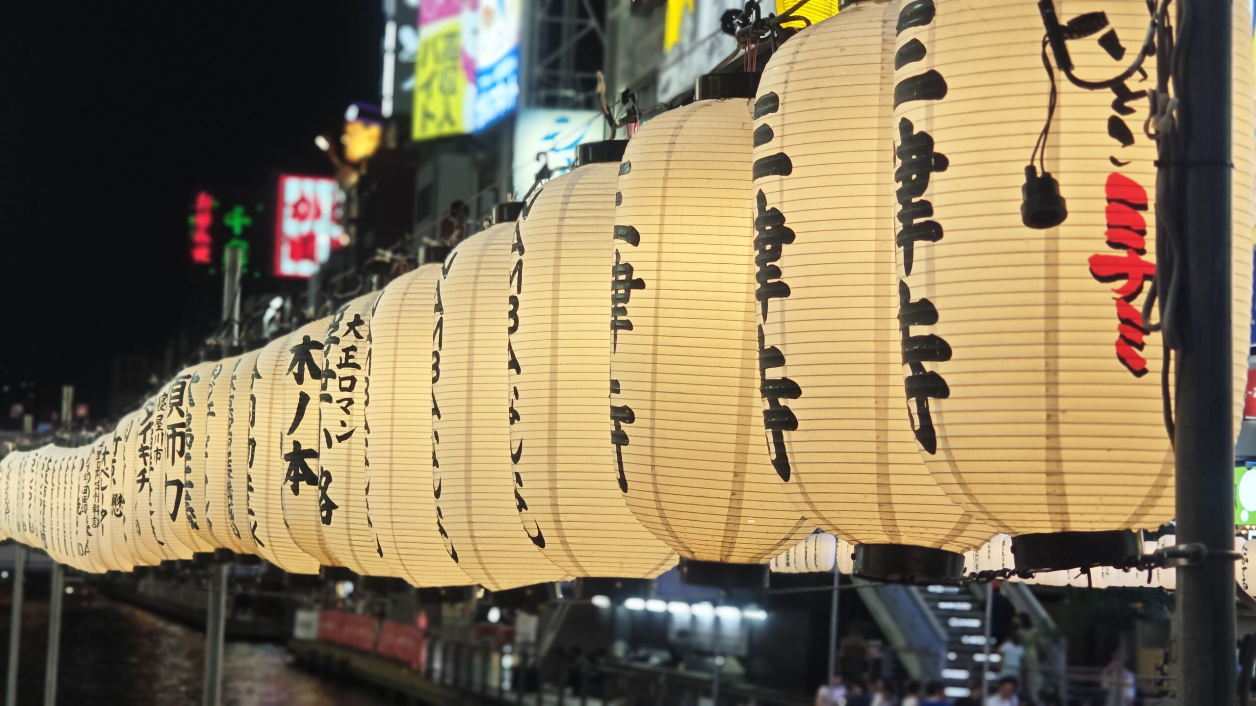 Luci a Dotonbori