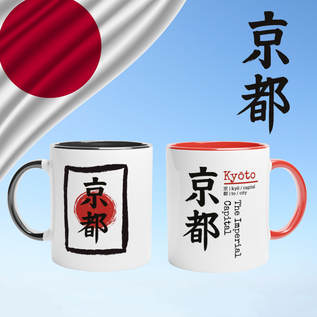 Lallero - Mug - Kyoto