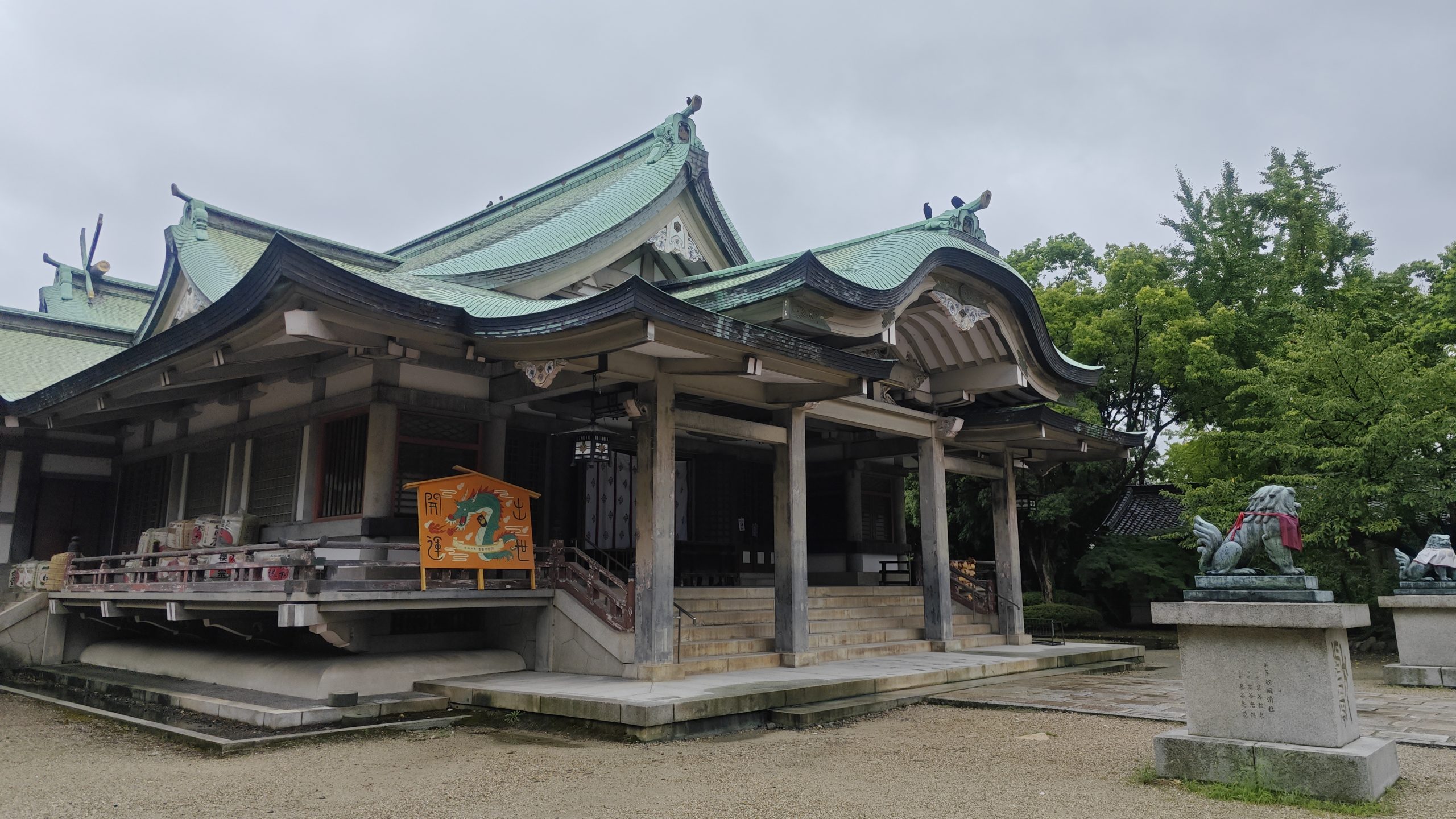Il Santuario Hokoku