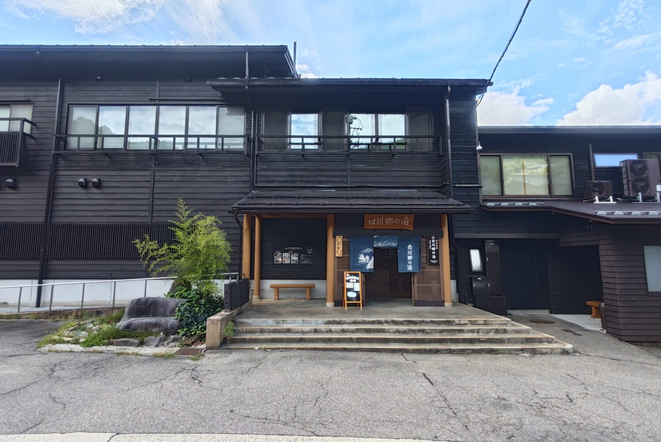 L'unico onsen di Shirakawa-go